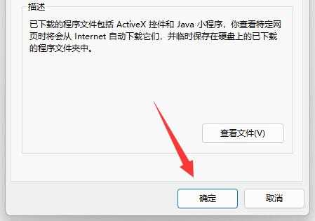 Win11如何删除升级包？