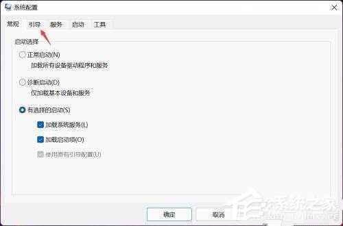 win11cpu占用率高的解决方法