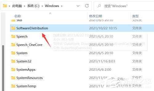 win11cpu占用率高的解决方法