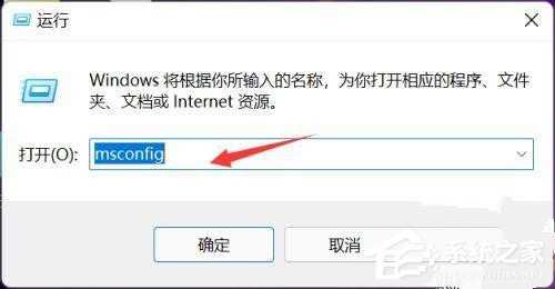 win11cpu占用率高的解决方法