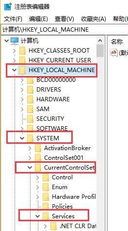 Win10开启ahci模式的方法