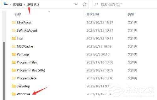 win11cpu占用率高的解决方法