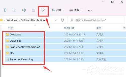 win11cpu占用率高的解决方法