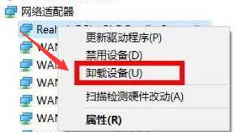 Win11显卡驱动怎么卸载重装？