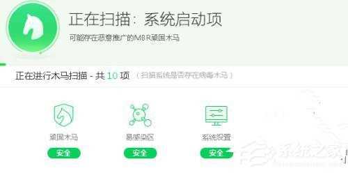 win10滚动条自动往上跑的解决方法