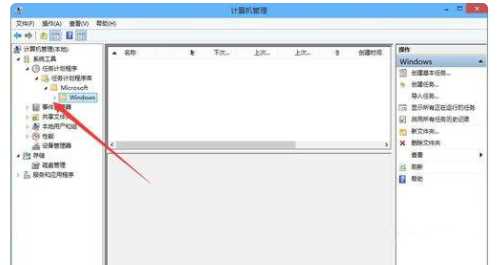 win10输入法不见了只能打出字母的解决