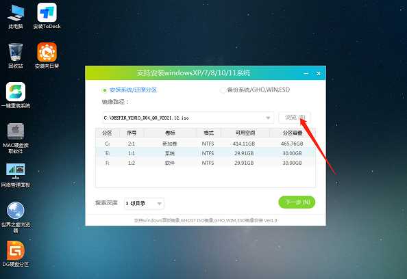 Win10 U盘启动盘重装方法