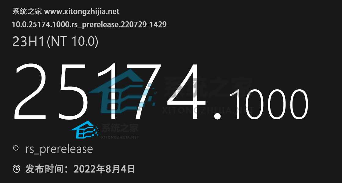 Windows11 Build 25174 发布