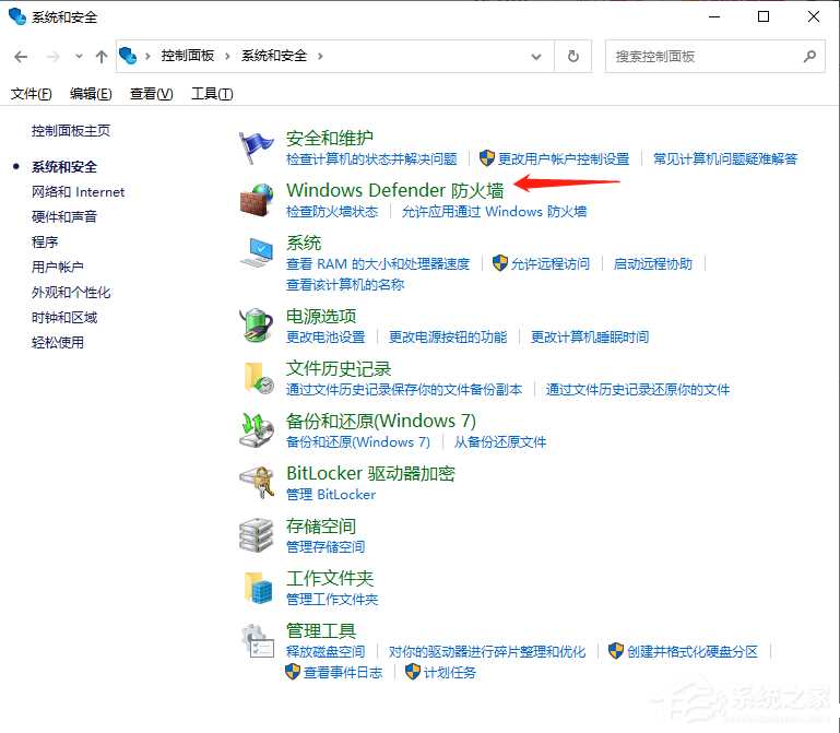 win10 ftp服务器开启步骤详解教程