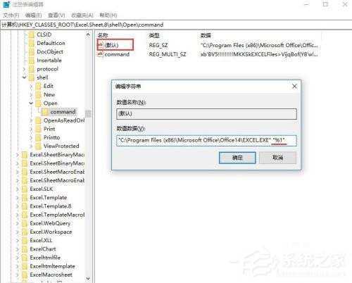 win10 excel多个窗口独立显示的设置方