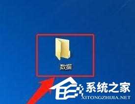 win10共享文件夹设置密码的方法