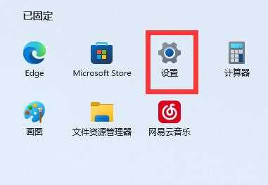 Win11桌面图标隔开很宽怎么调？