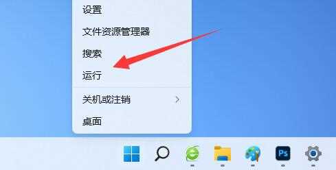 Win11桌面图标隔开很宽怎么调？