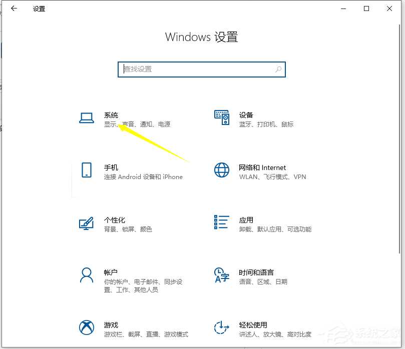 win10分辨率怎么调到最佳？