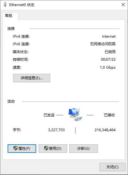 wifi显示“无internet，安全