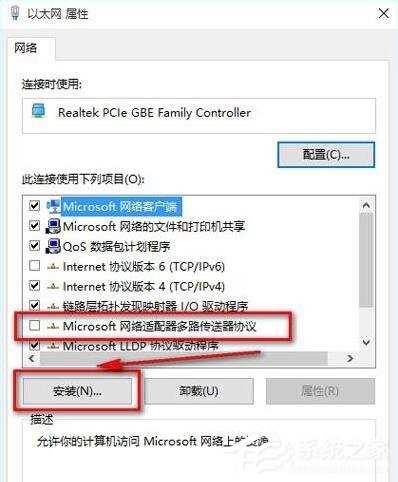 win10 ie浏览器打不开的四种解决方法