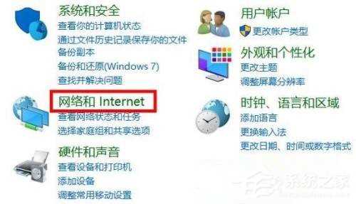 win10 ie浏览器internet选项打开方法