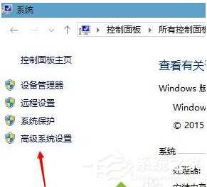 win10 ie浏览器高级的设置方法