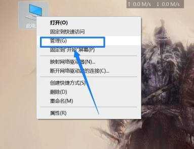 Win10系统SysMain磁盘占用率高怎么办？