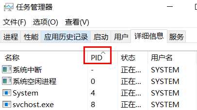 Win10端口被占用的解决方法