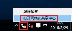 win10 ipv4地址的设置方法