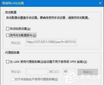 win10 ie浏览器打不开的四种解决方法