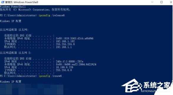 win10 ipv6无网络访问权限的解决方法