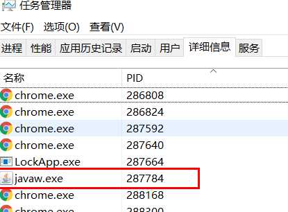 Win10端口被占用的解决方法