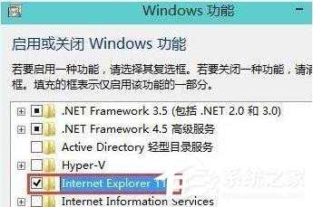 win10 ie浏览器图标不见了的解决方法