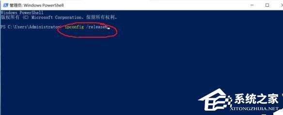 win10 ipv6无网络访问权限的解决方法