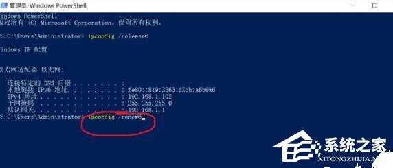 win10 ipv6无网络访问权限的解决方法