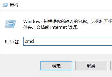 Win10端口被占用的解决方法