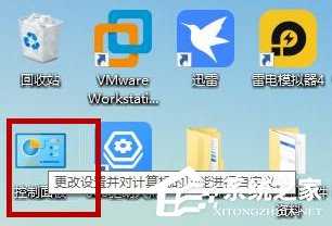 Win10 ie浏览器的卸载方法