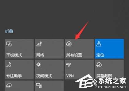 win10截图快捷键的更改方法