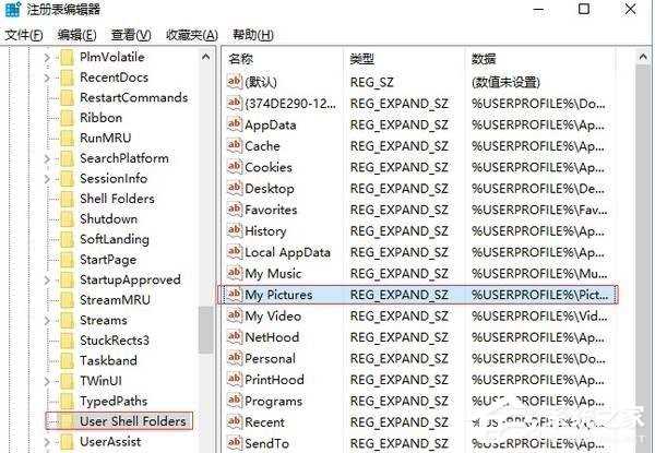 win10截图快捷键没反应的解决方法