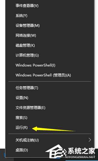 win10截图快捷键没反应的解决方法