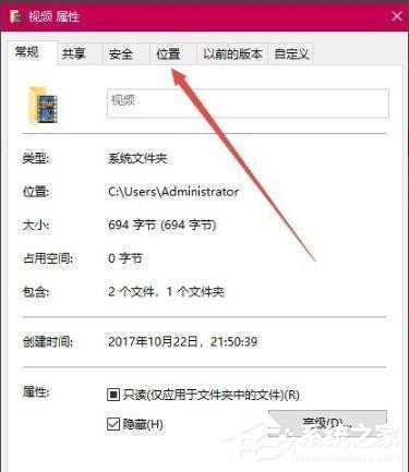 win10录屏文件在哪个文件夹？