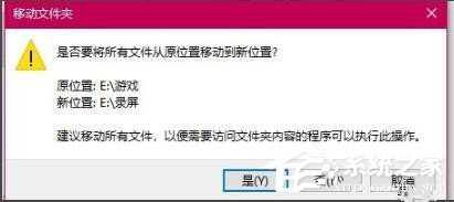 win10录屏文件在哪个文件夹？