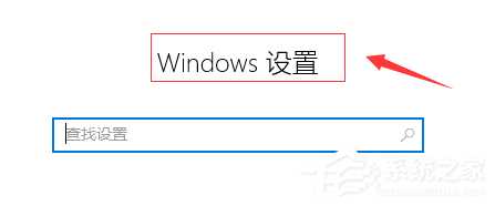 win10音频服务未响应未修复的四种解决