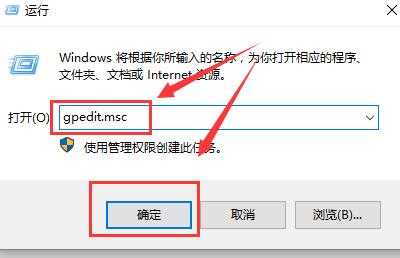 Win10更新服务禁止了还更新的解决方法