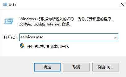 Win10更新服务禁止了还更新的解决方法