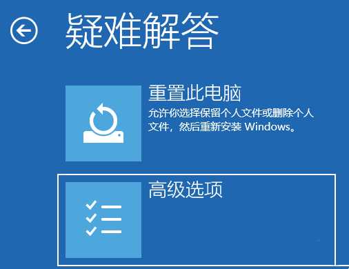 Win11rpc服务器不可用怎么解决？