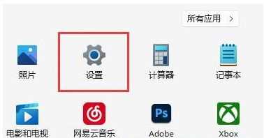 Win11系统怎么限制后台下载更新的速度