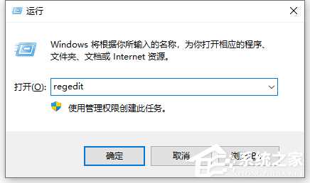 win10 users文件夹改名的详细方法步骤