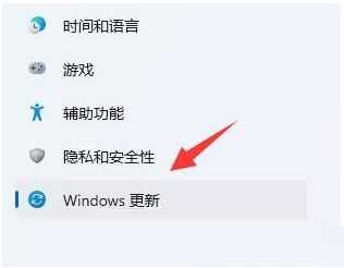 Win11系统怎么限制后台下载更新的速度