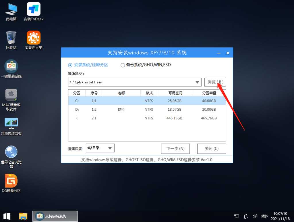 微软Win11 Insider Preview 25188.1000 (rs_prerelease)原版iso镜像下载(附免tpm安装方法