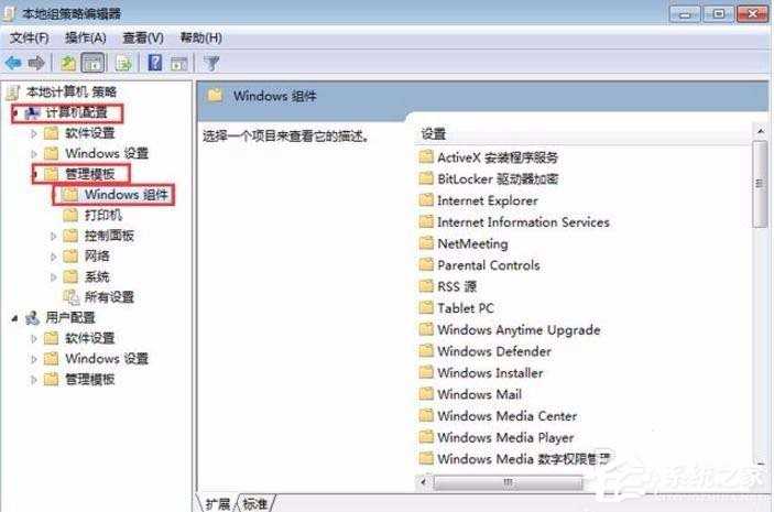 开机时显示准备配置windows请勿关闭计