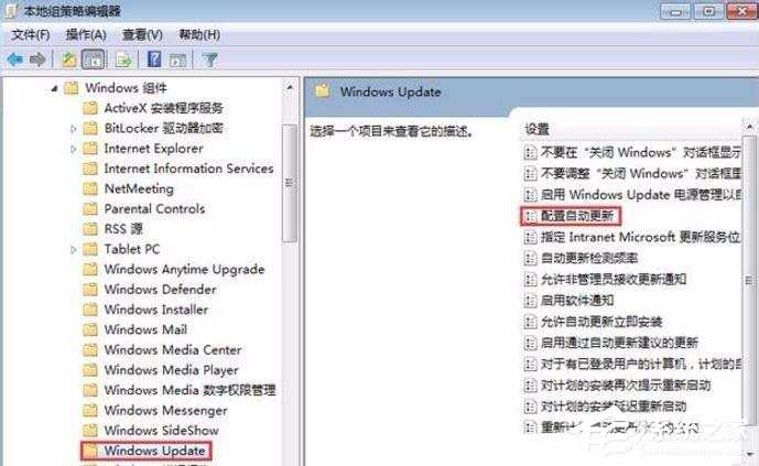 开机时显示准备配置windows请勿关闭计