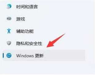 Win11如何限制带宽流量？