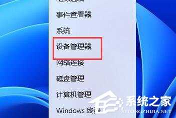 win11分辨率调不了的解决方法